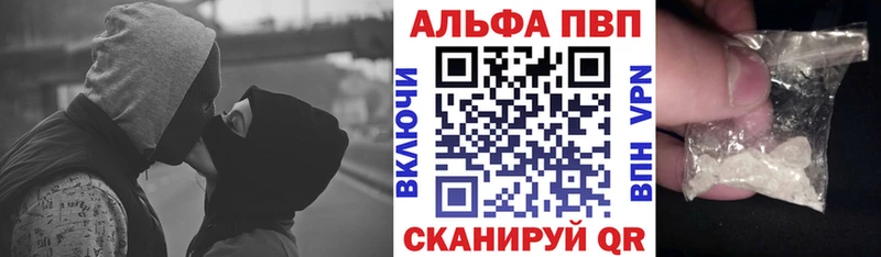 Купить где  Щёлкино  Alpha-PVP СК 