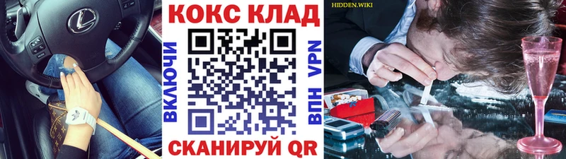 Купить  Щёлкино  COCAIN 98% 