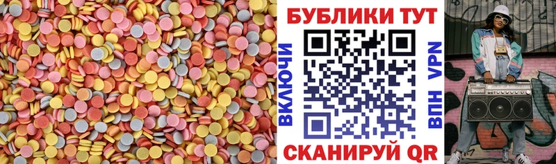 Купить закладки  Щёлкино  ЭКСТАЗИ mix 