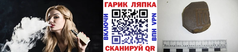 Купить где  Щёлкино  Гашиш Premium 
