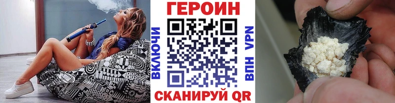 Купить  Щёлкино  Героин афганец 