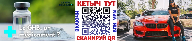 Купить закладки  Щёлкино  Кетамин ketamine 
