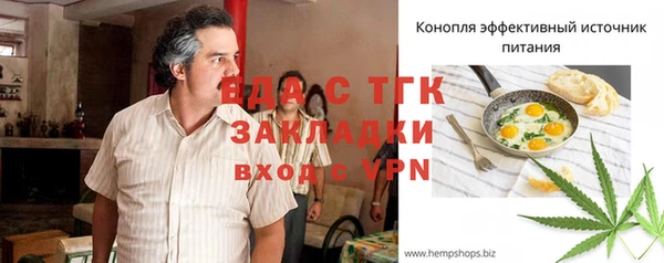 а пвп мука Козловка
