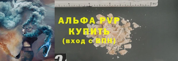 а пвп мука Козловка