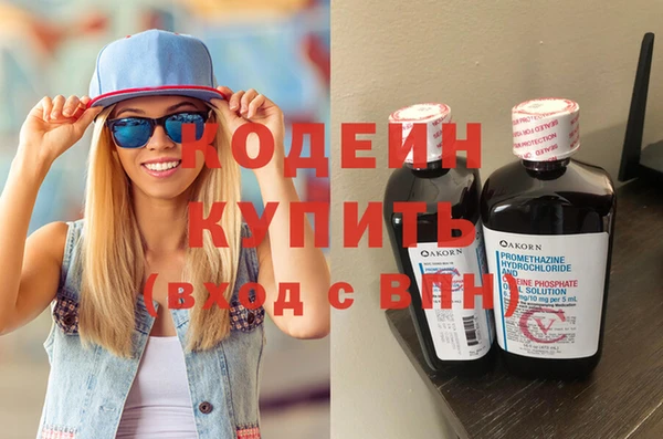 apvp Кодинск