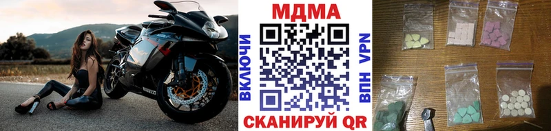 Купить где  Щёлкино  МДМА молли 