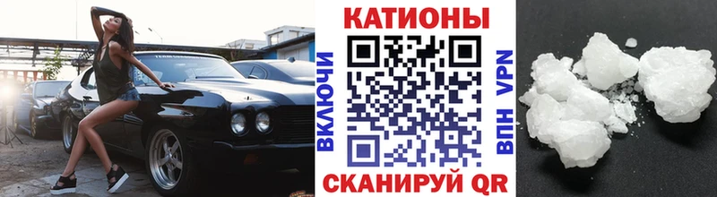 Меф мяу мяу  Купить закладки  Щёлкино 