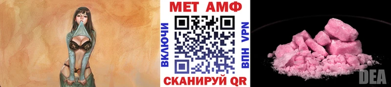 Купить закладки  Щёлкино  Метамфетамин пудра 