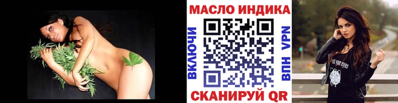 Купить  Щёлкино  ТГК жижа 