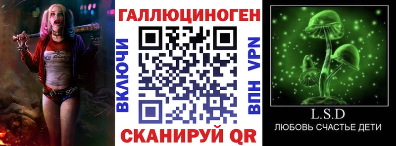 Купить закладки  Щёлкино  Галлюциногенные грибы мухоморы 